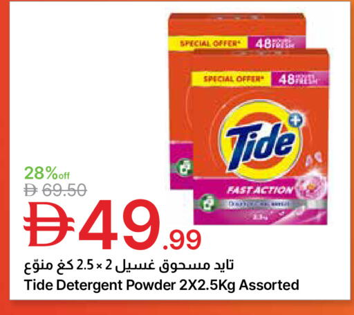 available at Emirates Co-Operative Society in UAE - Dubai