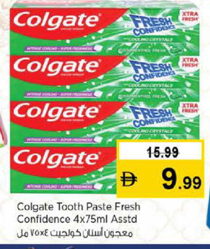 available at نستو هايبرماركت in الإمارات العربية المتحدة , الامارات - دبي