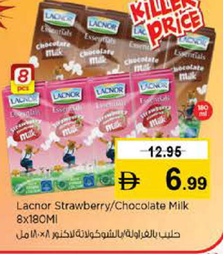 Strawberry available at نستو هايبرماركت in الإمارات العربية المتحدة , الامارات - رَأْس ٱلْخَيْمَة