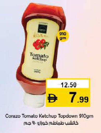 Tomato available at نستو هايبرماركت in الإمارات العربية المتحدة , الامارات - رَأْس ٱلْخَيْمَة