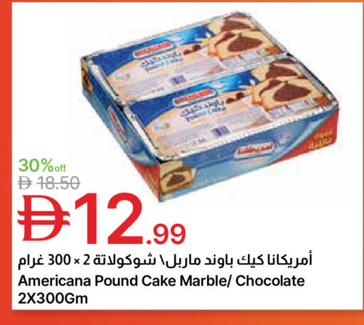 available at Emirates Co-Operative Society in UAE - Dubai