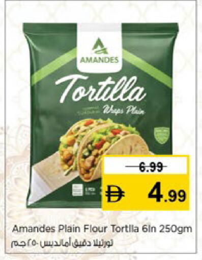 available at نستو هايبرماركت in الإمارات العربية المتحدة , الامارات - دبي