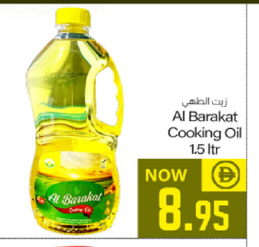 available at ميم ساجدة in الإمارات العربية المتحدة , الامارات - ٱلْفُجَيْرَة‎