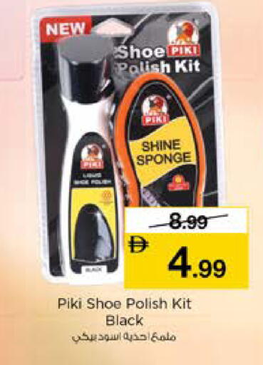 available at Nesto Hypermarket in UAE - Dubai