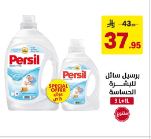 available at على كيفك in مملكة العربية السعودية, السعودية, سعودية - تبوك