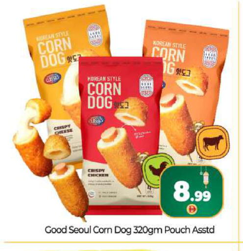 available at بيج مارت in الإمارات العربية المتحدة , الامارات - دبي