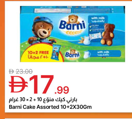 available at Emirates Co-Operative Society in UAE - Dubai