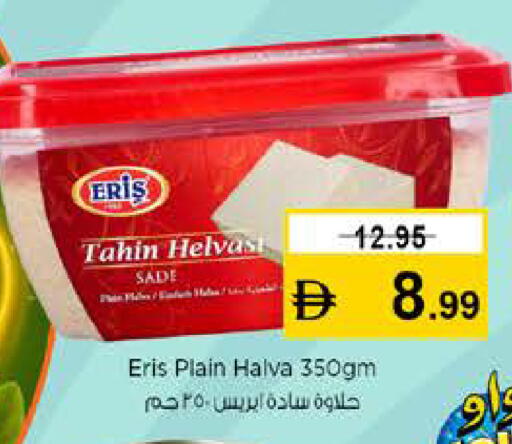 available at نستو هايبرماركت in الإمارات العربية المتحدة , الامارات - رَأْس ٱلْخَيْمَة