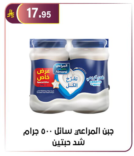 available at Al Hussain Top Up in KSA, Saudi Arabia, Saudi - Riyadh