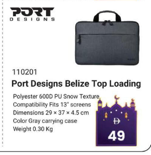 available at SAFARI HYPERMARKET  in UAE - Ras al Khaimah