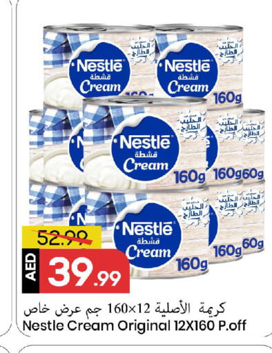 available at مارك & سيف in الإمارات العربية المتحدة , الامارات - الشارقة / عجمان