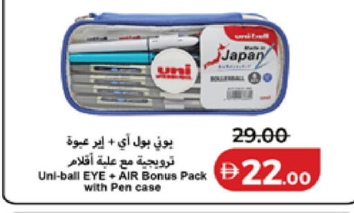 available at لولو هايبرماركت in الإمارات العربية المتحدة , الامارات - أم القيوين‎