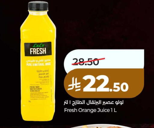 Orange available at لولو هايبرماركت in مملكة العربية السعودية, السعودية, سعودية - حفر الباطن