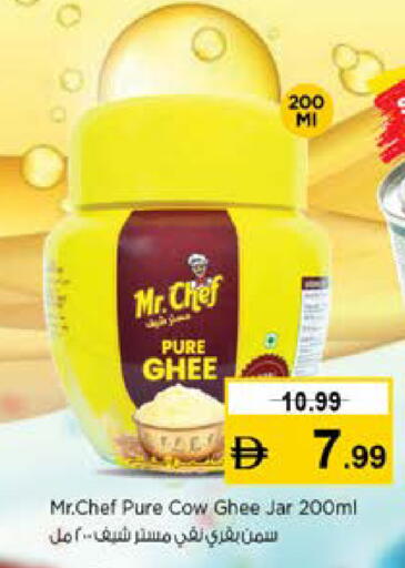 available at نستو هايبرماركت in الإمارات العربية المتحدة , الامارات - دبي