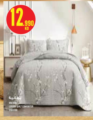 available at مونوبري in الكويت - مدينة الكويت