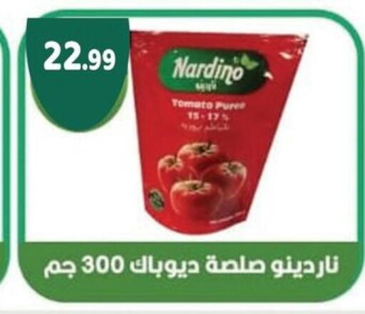 Tomato available at AlSultan Hypermarket in Egypt - Cairo