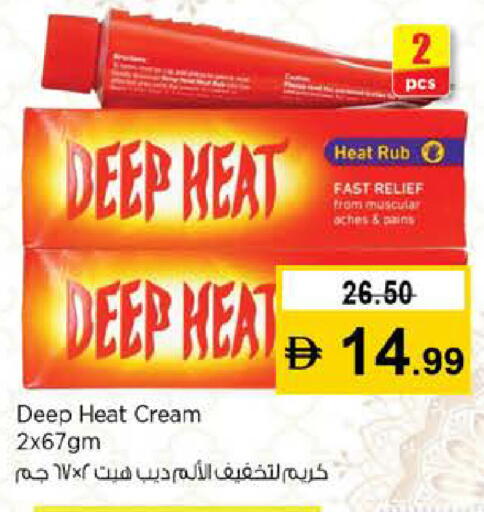 available at نستو هايبرماركت in الإمارات العربية المتحدة , الامارات - دبي