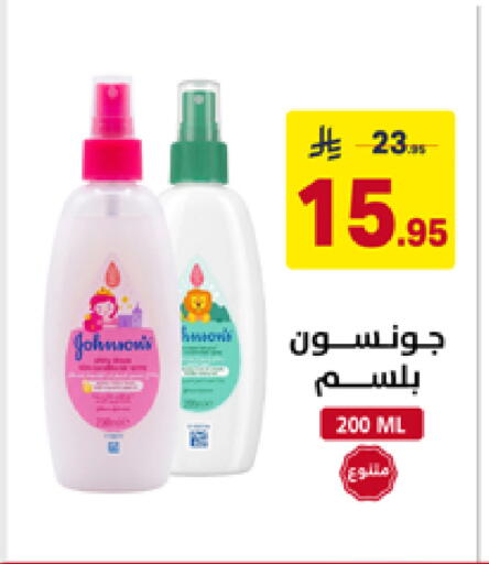 available at على كيفك in مملكة العربية السعودية, السعودية, سعودية - تبوك