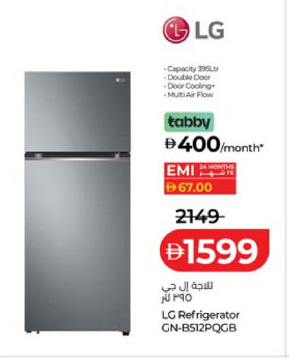 available at Lulu Hypermarket in UAE - Abu Dhabi