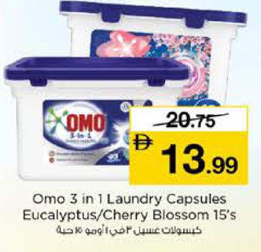 Cherry available at نستو هايبرماركت in الإمارات العربية المتحدة , الامارات - رَأْس ٱلْخَيْمَة