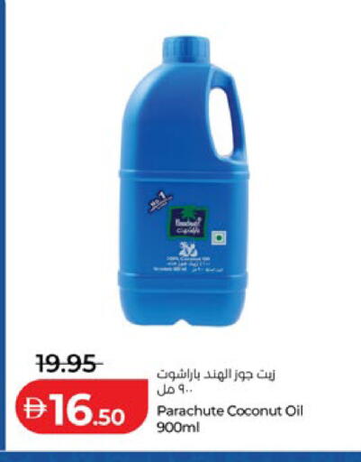 Coconut available at لولو هايبرماركت in الإمارات العربية المتحدة , الامارات - أبو ظبي