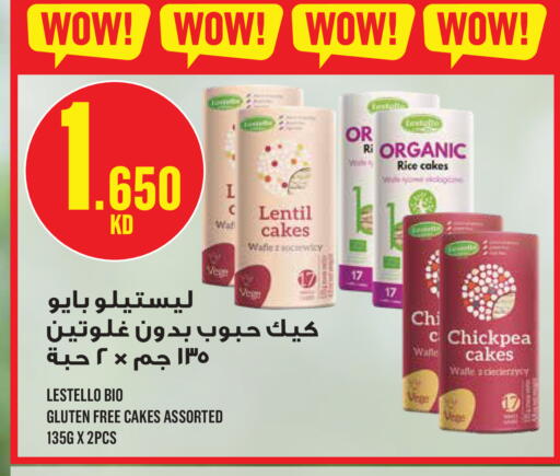available at Monoprix in Kuwait - Kuwait City