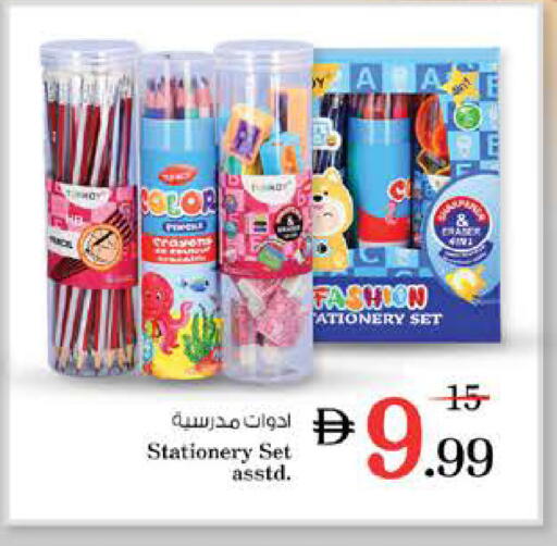 available at نستو هايبرماركت in الإمارات العربية المتحدة , الامارات - رَأْس ٱلْخَيْمَة