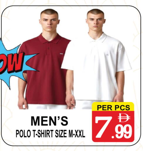 available at مركز الجمعة in الإمارات العربية المتحدة , الامارات - الشارقة / عجمان