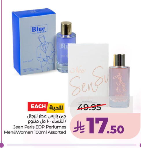 available at LULU Hypermarket in KSA, Saudi Arabia, Saudi - Al Khobar