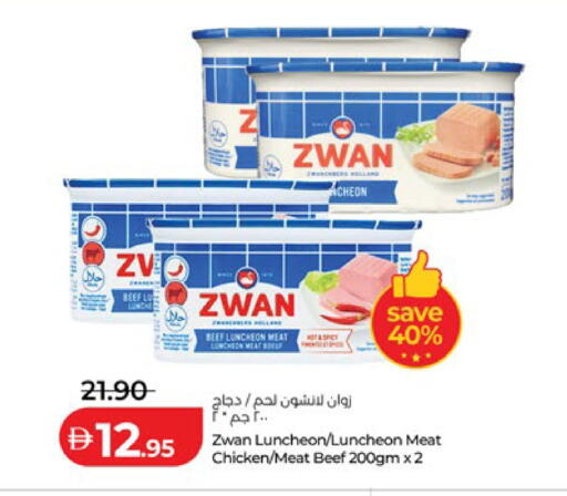 available at Lulu Hypermarket in UAE - Abu Dhabi