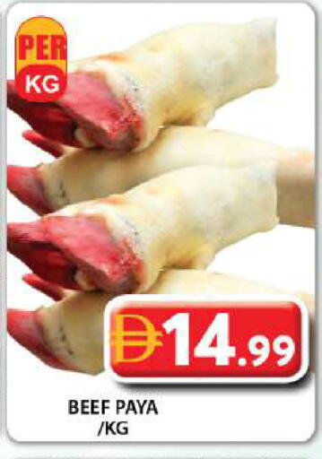 available at جراند هايبر ماركت in الإمارات العربية المتحدة , الامارات - دبي