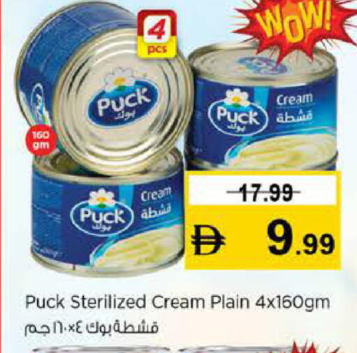 available at نستو هايبرماركت in الإمارات العربية المتحدة , الامارات - الشارقة / عجمان