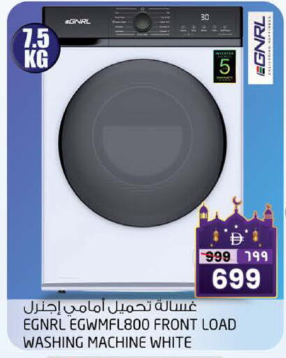 available at SAFARI HYPERMARKET  in UAE - Ras al Khaimah