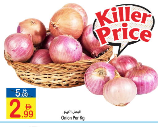 Onion available at Sun and Sand Hypermarket in UAE - Ras al Khaimah