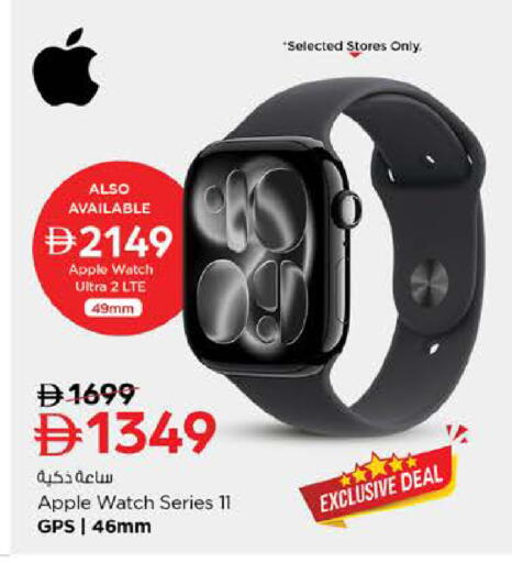 Apple available at نستو هايبرماركت in الإمارات العربية المتحدة , الامارات - دبي