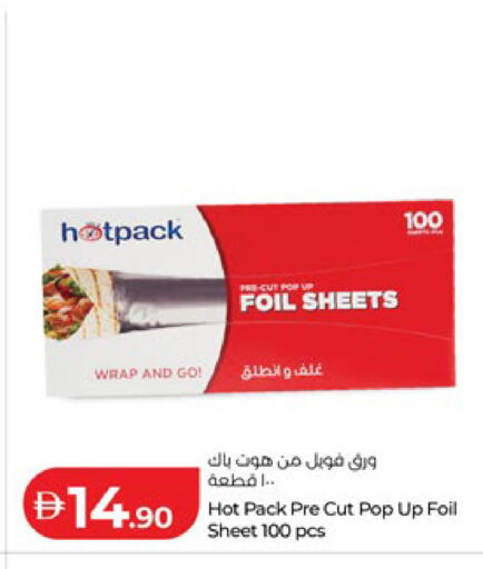 available at Lulu Hypermarket in UAE - Abu Dhabi