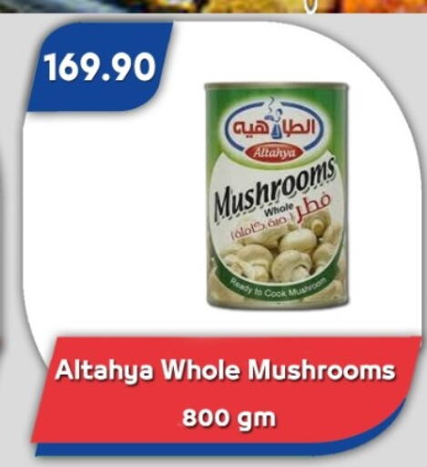 available at Bassem Market in Egypt - Cairo