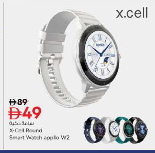 available at نستو هايبرماركت in الإمارات العربية المتحدة , الامارات - رَأْس ٱلْخَيْمَة