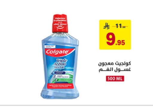 available at على كيفك in مملكة العربية السعودية, السعودية, سعودية - تبوك