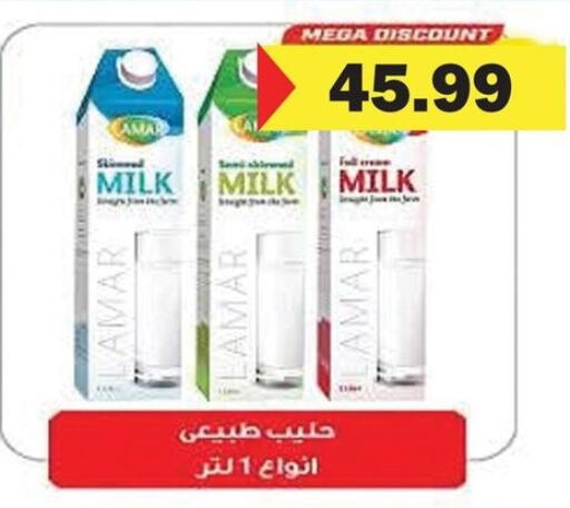 available at السلطان هايبرماركت in Egypt - القاهرة