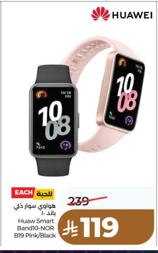 available at LULU Hypermarket in KSA, Saudi Arabia, Saudi - Jubail