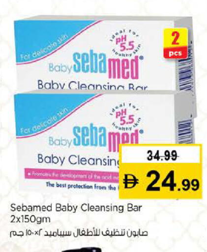 available at نستو هايبرماركت in الإمارات العربية المتحدة , الامارات - دبي