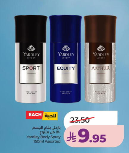 available at LULU Hypermarket in KSA, Saudi Arabia, Saudi - Hafar Al Batin