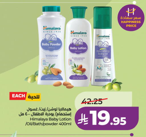 available at LULU Hypermarket in KSA, Saudi Arabia, Saudi - Jubail