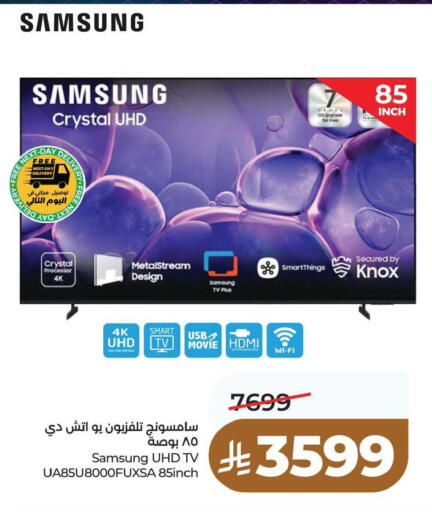 available at LULU Hypermarket in KSA, Saudi Arabia, Saudi - Jubail