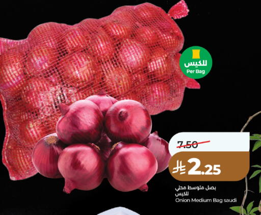 Onion available at لولو هايبرماركت in مملكة العربية السعودية, السعودية, سعودية - حائل‎