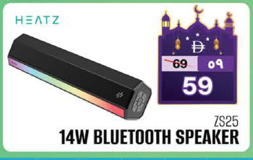 available at سفاري هايبر ماركت in الإمارات العربية المتحدة , الامارات - رَأْس ٱلْخَيْمَة