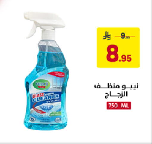 available at على كيفك in مملكة العربية السعودية, السعودية, سعودية - تبوك