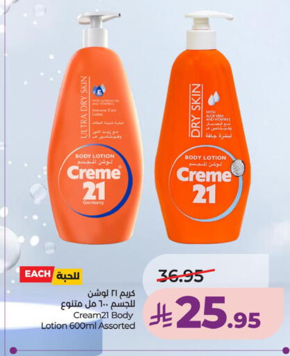 available at LULU Hypermarket in KSA, Saudi Arabia, Saudi - Jubail