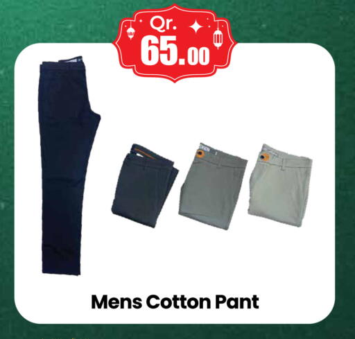 available at Kabayan Hypermarket in Qatar - Doha